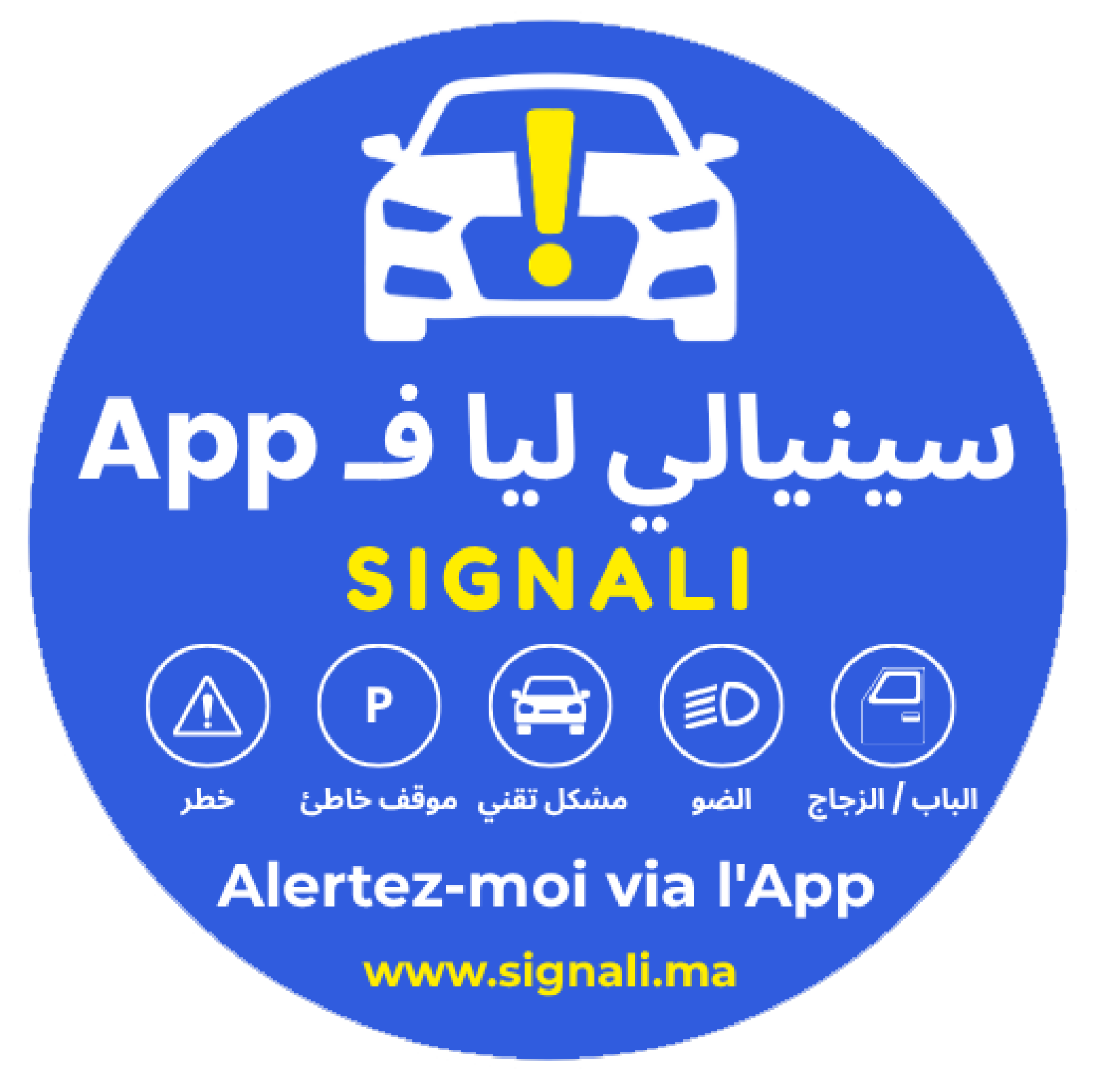Modèle sticker officiel Signali