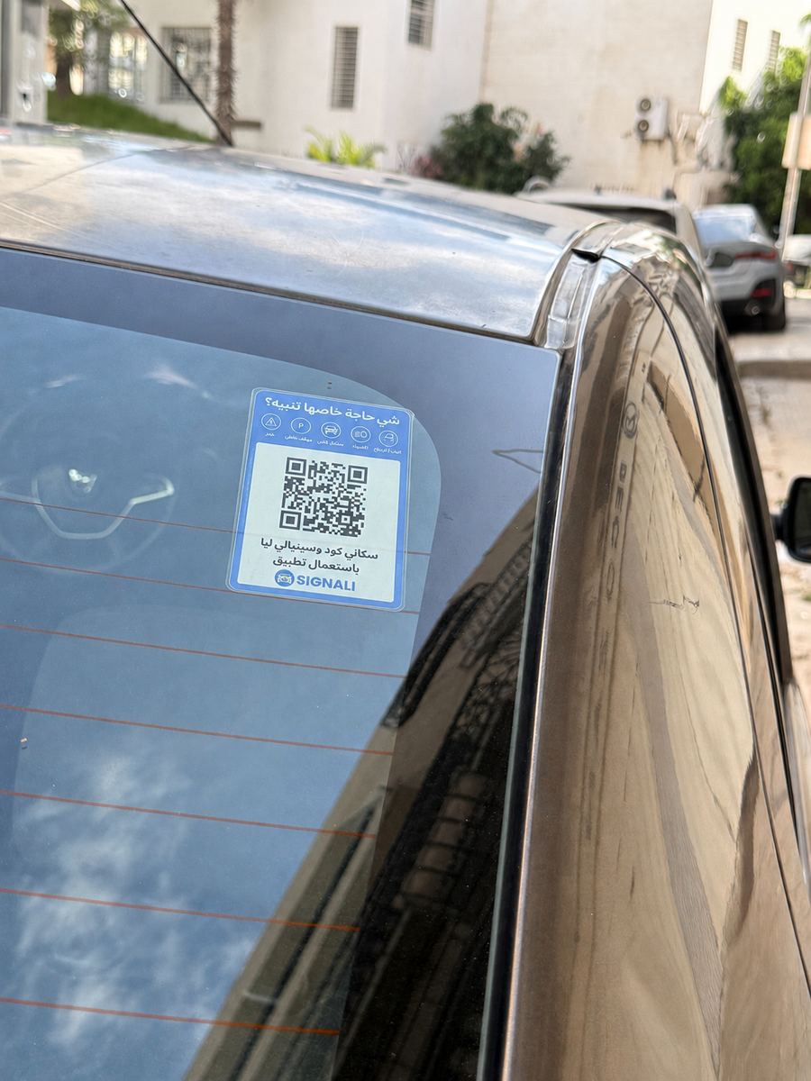 Sticker Signali collé sur vitre arrière — exemple 1