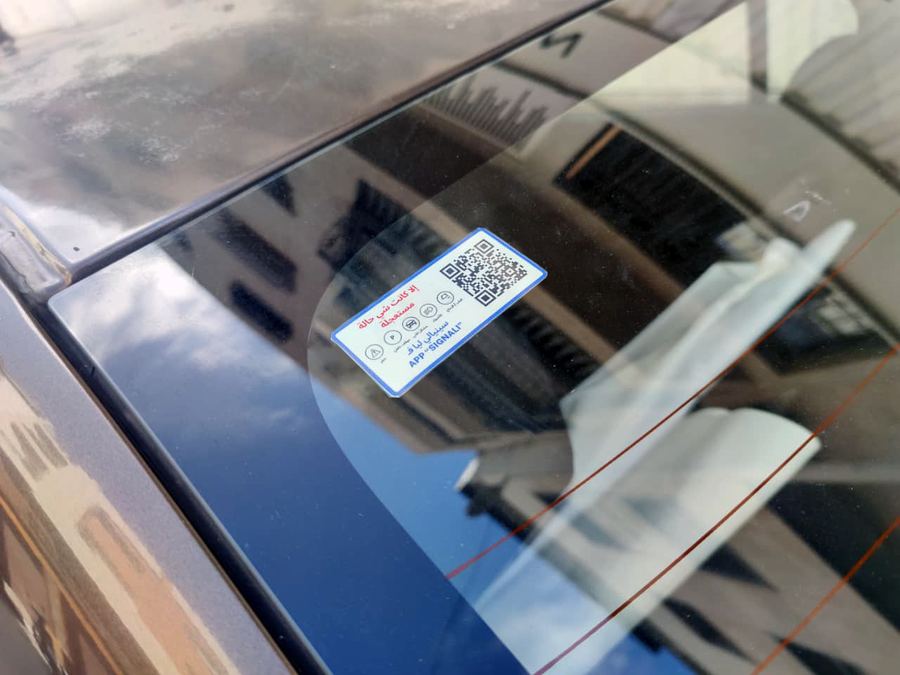 Sticker Signali collé sur pare-brise — exemple 4